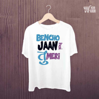 White Printed T-Shirt - Bencho Jaan Hai Tu Meri