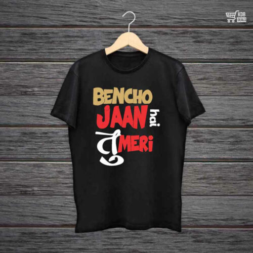 Black Cotton T-shirt - Bencho Jaan Hai Tu Meri