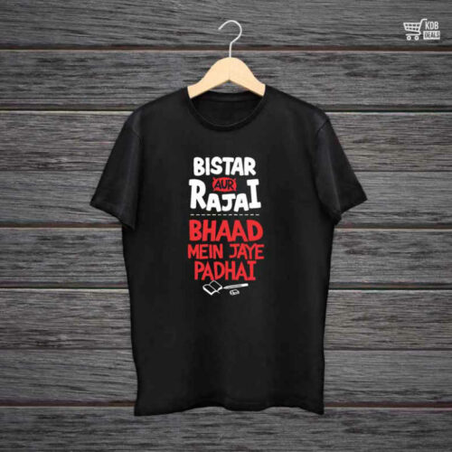 Black Cotton T-shirt - Bistar Aur Rajai Bhaad Mein Jaye Padhai