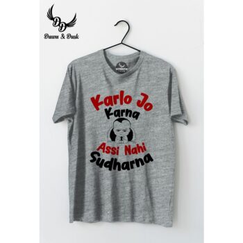 Karlo Jo Karna Assi Nahi Sudharna T- Shirt for Men