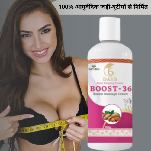 Boost-36, Breast Toning Cream Oil for Women, 100gm