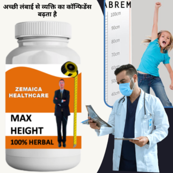 Max Height, Height Growth & Height Gain Capsule for Men and Women, 30 Capsules