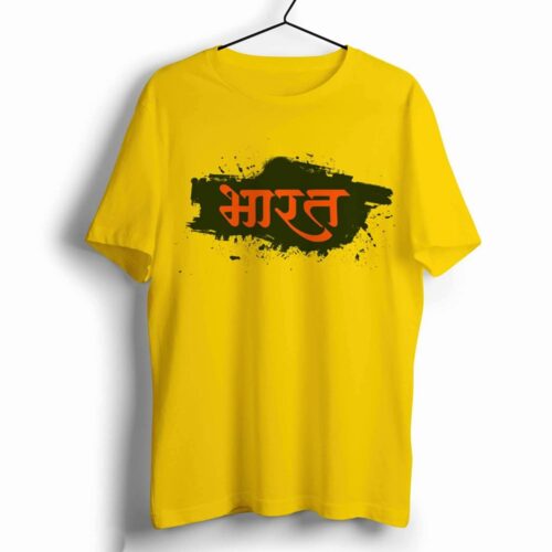Men India Flag Bharat Independence Day T-Shirt, Bharat T-Shirt
