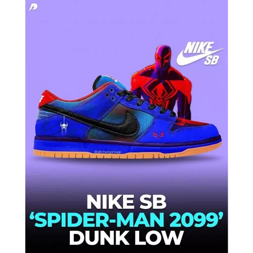 Nike SB Dunk